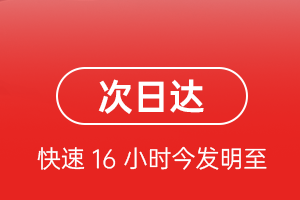 扬州泰州航空空运航空货运 航空货运
