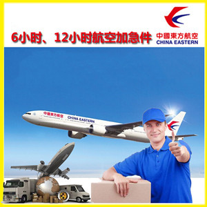 扬州泰州航空空运公司谈空运的四大作用是什么